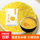 【活動】現(xiàn)磨玉米糝小碴子 東北玉米碴熬粥煮飯雜糧低脂主食 玉米糝小碴子200g 細粒(小米大小)