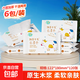 【熱銷(xiāo)千萬(wàn)】聰媽乳霜紙臻厚牛乳保濕抽紙母嬰適用云柔巾 6層20抽 聰媽 6層 20抽*6包