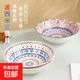 波西米亞風(fēng)6英寸陶瓷碗【圖案隨機發(fā)】 6英寸 2個(gè) 碗【圖案隨機發(fā)】
