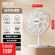 先科電風(fēng)扇家用臺式風(fēng)扇臺扇小型桌面風(fēng)扇制冷大風(fēng)力節能臥室學(xué)生宿舍辦公室遙控搖頭循環(huán)扇 白色機械款