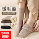 【超厚羊毛長(cháng)襪】秋冬季中長(cháng)筒加絨加厚款保暖抗寒毛圈襪子男女 隨機 1雙 均碼