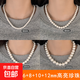 施家高亮珍珠項(xiàng)鏈女小眾輕奢設(shè)計(jì)高級(jí)感復(fù)古氣質(zhì)鎖骨鏈毛衣鏈配飾 6+8+10+12mm白珍珠【四條裝】