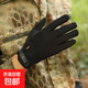 戰術(shù)防滑觸屏軍迷騎行格斗防曬騎車(chē)透氣511長(cháng)直全指半指手套全指 511全指黑