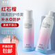 紅石榴隔離防護(hù)噴霧保濕控油日常防護(hù)防隔離清爽保濕補(bǔ)水噴霧 紅石榴隔離防護(hù)噴霧150ml*1