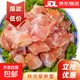 掌中寶 雞脆骨雞膝軟骨冷凍生鮮食材早餐燒烤食材超市減脂減肥 原切掌中寶2斤（250g/袋*4袋）