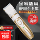 白金理發(fā)器飛利浦平替刮胡刀剃須刀充電式電推剪兒童成人寵物專(zhuān)用電推子電動(dòng)光頭神器專(zhuān)業(yè)理發(fā)工具 白金款標配送禮品+全鋼牙剪+全鋼平剪+備用刀頭