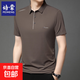 培蒙高端短袖t恤男2025夏季新款翻領(lǐng)體恤商務(wù)休閑半袖衫polo領(lǐng) 咖啡 薄款 XL -126-145斤