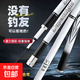正品官方推薦釣魚(yú)竿千川鯉藤川超硬高碳素手竿十大漁具品牌套裝 6.3m 5H28調+勾漂線(xiàn)備用竿稍