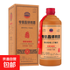 【專家品評用酒】53度醬香型白酒經(jīng)典口糧酒老酒糧食酒醬酒 53%vol 500mL 1瓶 （簡裝版禮盒）