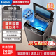 Heiai洗衣機(jī)全自動(dòng)波輪洗烘一體防纏繞家用租房便捷大容量下排水 10KG強(qiáng)力風(fēng)干+藍(lán)光洗護(hù)/京東物流