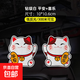 招財(cái)貓劃痕遮擋車貼平安汽車個(gè)性創(chuàng)意電動(dòng)車電瓶摩托車反光車貼紙 平安+喜樂(lè)-10cm【鉆級(jí)反光】