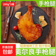 【自營】戰(zhàn)斧雞腿大雞腿奧爾良雞腿手槍腿空氣炸鍋雞腿雞全腿 200g*10袋 奧爾良手槍腿