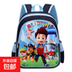 可愛(ài)卡通書(shū)包幼兒園男孩女寶寶背包小中班大班兒童雙肩包輕便029 深藍/