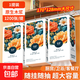 樂(lè )護繁花懸掛式抽紙面巾紙家用擦手紙餐巾紙實(shí)惠裝 4層1200張 4提