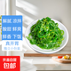 即食裙帶菜 海草絲海藻沙拉開胃涼菜海白菜 酸甜裙帶菜 200g*5袋