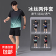 妄潮運(yùn)動服套裝男短袖夏季透氣速干情侶裝籃球服短袖短褲跑步健身 【冰絲涼感跑量款套裝】A36綠色 3XL 建議體重145-155斤