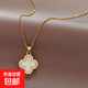 四葉花夏百搭女秋冬時(shí)尚小香風(fēng)氣質(zhì)項鏈輕奢小眾ins潮網(wǎng)紅鎖骨鏈 白四葉草項鏈【金色】