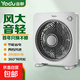 亞都（YADU)電風(fēng)扇臺式轉頁(yè)扇家用電扇臺扇辦公學(xué)生桌面扇靜音制冷風(fēng)扇 基礎小號款（兩檔三葉）3米加長(cháng)線(xiàn)