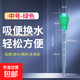 魚缸吸便器家用清潔 換水器烏龜龜盆吸糞水器喂食管喂食器 綠色優(yōu)質(zhì)款29cm