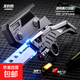 抖音爆款玩具槍彈射刀拋殼軟彈解壓擺件彈射玩具創(chuàng  )意燈光科技禮物 炫酷彈射刀【透明黑燈光發(fā)射款】