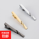 現貨精品電鍍金色銀色扭轉造型領(lǐng)帶夾熱銷(xiāo)男士領(lǐng)帶夾批發(fā) 銀色