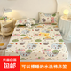水洗棉全包床笠單件席夢(mèng)思床套床罩床墊套防塵套防滑床單床笠 繽紛趣園 1.5*2.0m（單件床笠）