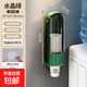 【星優(yōu)同廠】一次性杯子取杯器飲水機(jī)水杯架家用壁掛免打孔紙杯架 水晶綠-單筒