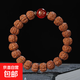 天然木質(zhì)金剛菩提手串文玩佛珠原籽盤(pán)玩菩提子手鏈串珠生日禮物 五行火【升遷】爆肉小金剛12mm