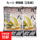 老鬼魚(yú)餌918大野戰九一八餌料野釣鯽魚(yú)鯉魚(yú)草魚(yú)鳊綜合餌官方旗艦 九一八野戰300克*3包 無(wú)規格