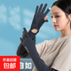 冰絲防曬手套女戶外開車騎行護臂夏季薄騎行寬松防滑長款手臂套 深灰色 1雙 均碼