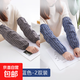 加長(cháng)加大袖套粗棉格子長(cháng)款工作勞保套袖成人男女秋冬護袖 咖啡藍色2雙裝