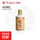 全興大曲 濃香型高度白酒純釀釀造口糧酒 婚宴喜酒 52%vol 100mL 1瓶 全興燒坊 單支