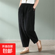 薄款棉麻休閑大碼高腰蘿卜燈籠褲棉質(zhì)寬松亞麻九分闊腿哈倫褲女夏 黑色 2XL