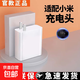 適用小米紅米K70充電器頭120W超級快充pro/11UItra閃充K60K50K40數(shù)據(jù)線note12Redmi套裝 適用小米【120w閃充頭】單頭 1米