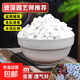 5斤小白石子鵝卵石花盆多肉鋪面枯山水庭院陽(yáng)臺造景裝飾白色石頭 雪花白0.9-1.2CM【5斤裝】