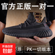 【純源椰子350】京東快遞男鞋2025新款春夏透氣黑滿(mǎn)天星運動(dòng)鞋 真爆黑滿(mǎn)天星 41