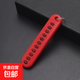 防丟號碼牌編織繩汽車(chē)鑰匙防丟手機牌定制掛件男女鑰匙扣鎖匙 紅色 防丟號牌【1個(gè)裝】