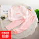 兒童內(nèi)衣套裝男童女童秋衣秋褲純棉中大童無(wú)骨萊卡棉家居保暖睡衣 拼色粉-萊卡套裝 120 碼（建議身高100-110cm）