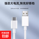 適用vivo充電器線(xiàn)極速閃充X50X30X60pro手機S7eS9e插頭Z1X原品iQOONeo855 雙引擎快充頭套裝 單線(xiàn)2.0米四芯閃充線(xiàn)
