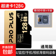 適用于小米監控內存卡家用云臺攝像頭TF存儲卡高速micro sd卡FAT32格式儲存卡 【128GB超速卡】+SD卡套+收納盒