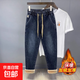 加絨牛仔褲男秋冬新款松緊腰潮牌寬松小腳彈力水洗休閑哈倫長(cháng)褲男 藍色 XL 120-140斤