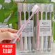 日系軟毛護(hù)齦牙刷盒裝帶保護(hù)套 軟毛 8支