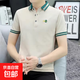 翻領(lǐng)保羅polo衫短袖t恤男裝商務(wù)休閑有領(lǐng)上衣服潮牌夏季半袖 CSF-R30杏色 （涼感冰絲款） L （建議105-120斤以內(nèi)）