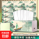 國風(fēng)唐詩宋詞壓花紙巾 學(xué)生學(xué)習(xí)抽紙家用衛(wèi)生紙原生木漿親膚可濕水餐巾紙面巾紙 30包一大箱