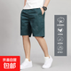 2025新款夏季男士薄款短褲中年寬松五分褲純棉外穿休閑5分中褲子 539墨綠色 3XL