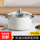 不銹鋼湯鍋家用燉湯煲湯鍋高顏值白色加厚加深大容量蒸鍋煮鍋奶鍋 白色湯鍋 24cm