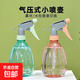 噴壺澆花澆水噴霧器氣壓式噴水壺家用園藝養(yǎng)花500ml 南瓜噴壺透藍(lán)【1個(gè)裝】