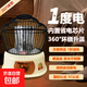 小太陽(yáng)取暖器鳥(niǎo)籠烤火爐冬天家用室內小太陽(yáng)電暖器辦公室桌下暖腳電暖爐 米白色
