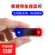 汽車/自行車騎行太陽能警示燈車免接線裝飾燈通用感應呼吸燈 1個裝（藍+紅燈閃 光暗自動閃）