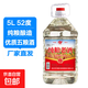 四川高粱酒濃香原漿純糧老酒泡酒大桶裝試飲裝 52度 5L 1桶 純糧老酒大桶裝